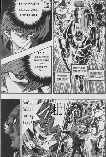 Yu-Gi-Oh! Duelist Chapter 151 14